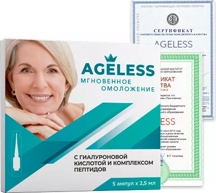 Ageless