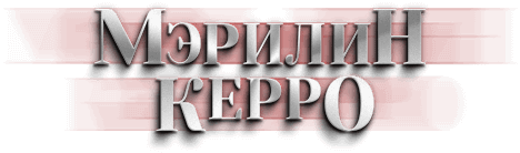 Амулет абсолютной любви