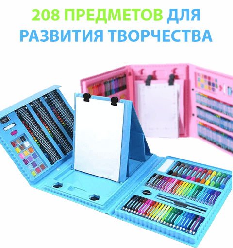 Набор для детского творчества 