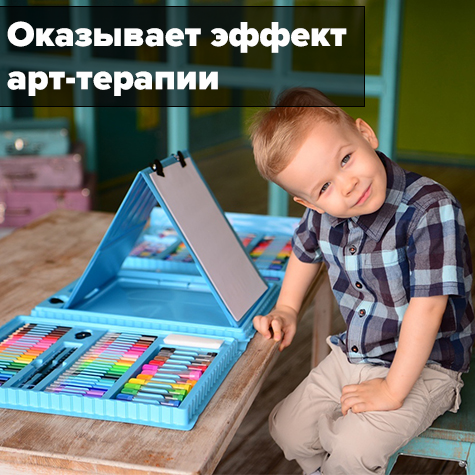 Набор для детского творчества 