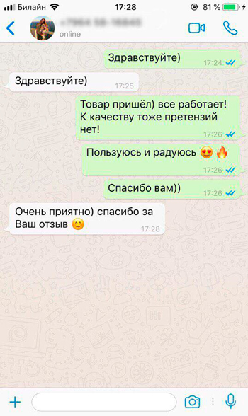 Ручной запайщик пакетов