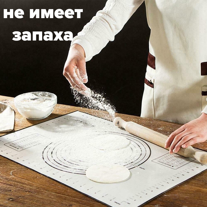 СИЛИКОНОВЫЙ КОВРИК ДЛЯ ТЕСТА